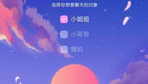 纸飞机app怎样注册，全面指南助你快速开启新体验