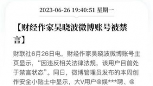 惊！电报账号竟被禁，背后真相究竟如何？
