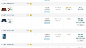 简单飞机共享账号：便捷体验与注意事项全解析