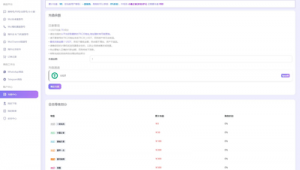 TG账号购买入口，轻松开启便捷沟通新体验