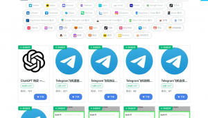 Telegram账号批发全网最低，超划算！