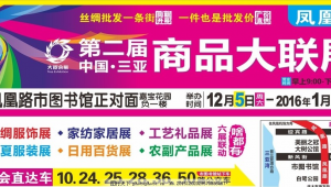 一件也是批发价！惊爆优惠，海量商品等你来选！