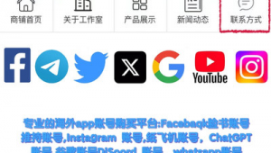 飞机号购买自助下单官网8元，这价格背后的真相究竟如何？