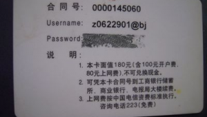 惊！电报账号突遭封禁，背后原因究竟几何？