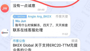 电报账号冻结：原因、影响及如何解冻全解析