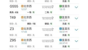 飞机帐号：探索其背后的奥秘与在现代交流中的独特作用