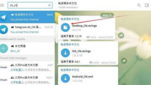 如何购买电报账号
