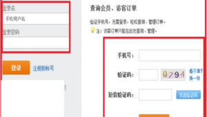 警惕！揭秘飞机账号购买背后隐藏的风险与陷阱