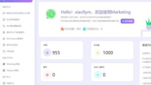 TG账号购买批发代理平台：便捷渠道与风险全解析