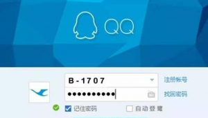 注册飞机账号是否犯法？深度剖析其中法律风险与真相
