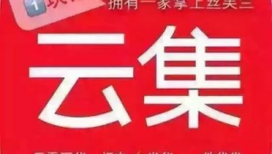 一件也是批发价！海量图片云集，畅享超低价购物盛宴