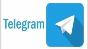 《警惕！通过Telegram非法买信息的风险与后果》