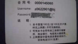 电报账号什么意思