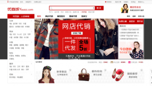 一件批发商城：汇聚海量商品，开启便捷批发购物新时代