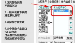 注册飞机账号是否收费？一文为你揭开背后真相