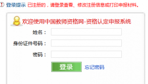 电报账号申请全攻略：步骤、注意事项及常见问题解答