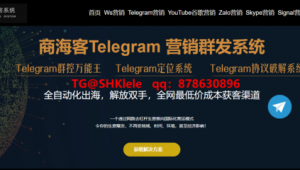 《TG账号购买：便捷途径与风险防范全解析》 （此标题仅为示例，你可按需修改）