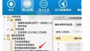 电报查信息：开启便捷高效获取资讯的新途径