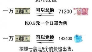 一件也是批发价的含义究竟是什么，背后藏着怎样的商业逻辑