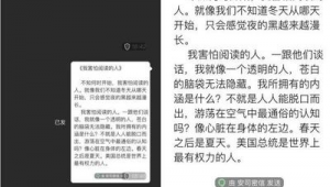 Telegraph账号自助下单：便捷操作，轻松拥有专属账号